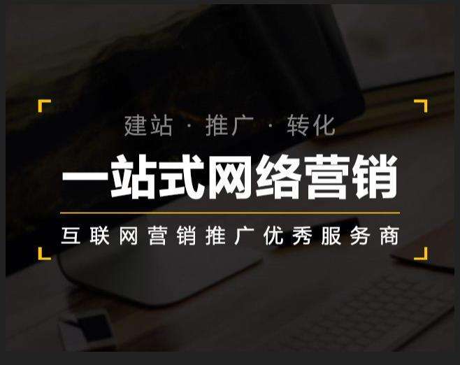 石排镇企业如何怎么利用网络推广抓取潜在客户