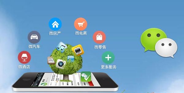 石排镇分析企业微信公众号平台开发的优势有哪些？