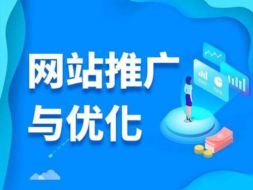 石排镇电商类网络推广如何做才有更好的效果