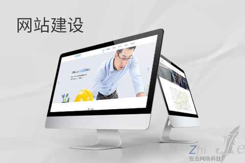 石排镇网站建设公司分析网页设计如何提升吸引力
