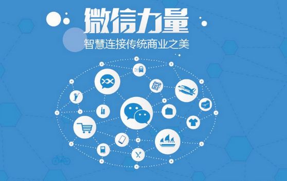 石排镇微信开发可以帮助企业解决哪些难题？如何做呢？
