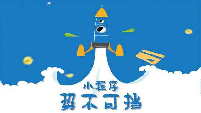 石排镇微信小程序开发如何助力传统零售商突破经营难题