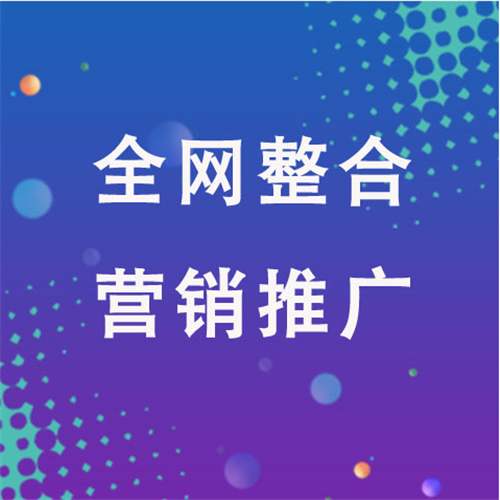 石排镇企业网络推广老是没有客户的原因是什么呢