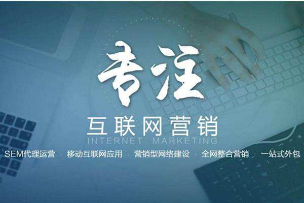 石排镇电商行业做网络推广需要具备的条件有哪些