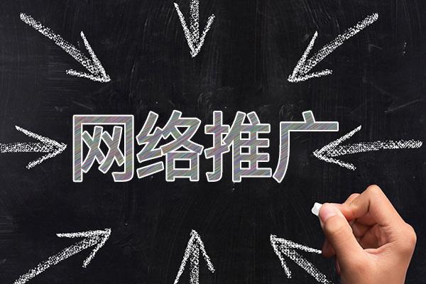 石排镇网络推广公司介绍几个企业软文推广的发布平台