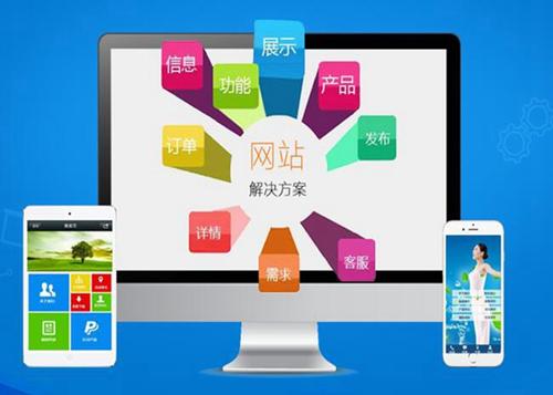石排镇如何进行网站设计才能突出产品的优势